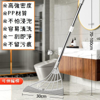 【台灣現貨 快速發貨】魔術刮水掃把 刮水 掃地 乾濕兩用 刮水掃把