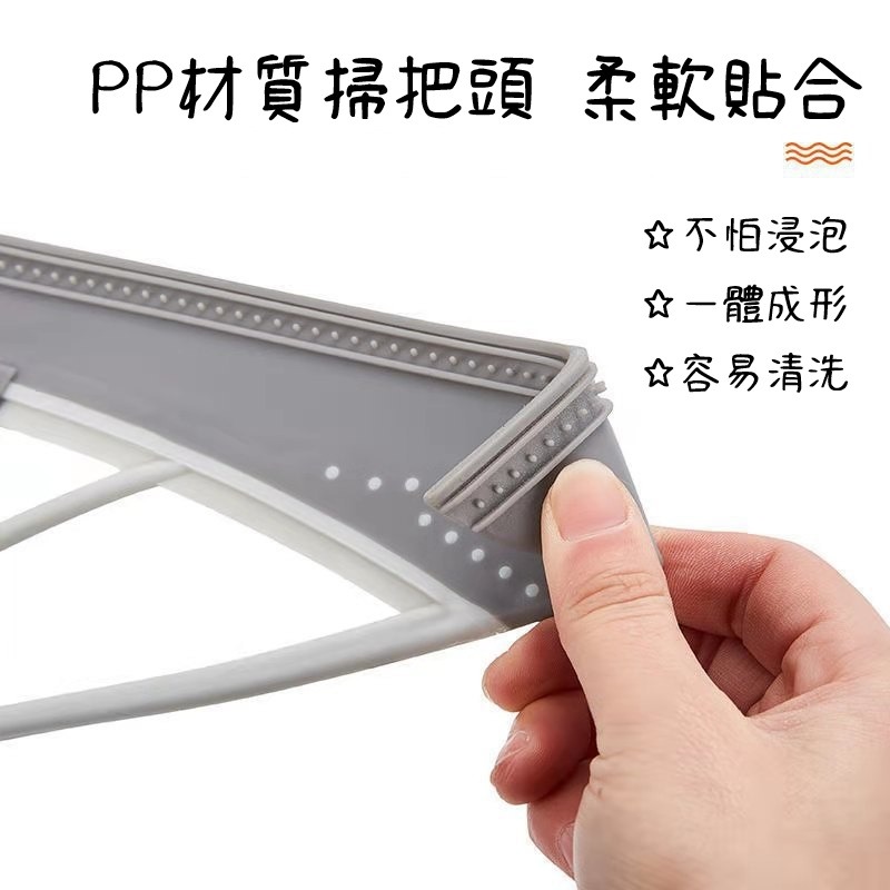 【台灣現貨 快速發貨】魔術刮水掃把 刮水 掃地 乾濕兩用 刮水掃把-細節圖4
