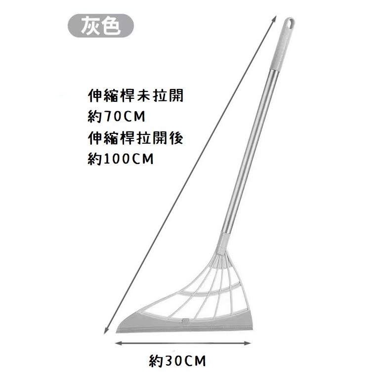 【台灣現貨 快速發貨】魔術刮水掃把 刮水 掃地 乾濕兩用 刮水掃把-細節圖9