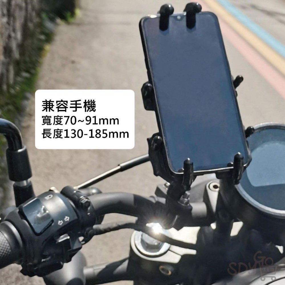 【台灣現貨 免運】八爪減震防盜手機架 不傷手機 不晃不掉 機車手機架 手機支架 摩托車手機架 摩托車手機架 導航架-細節圖7