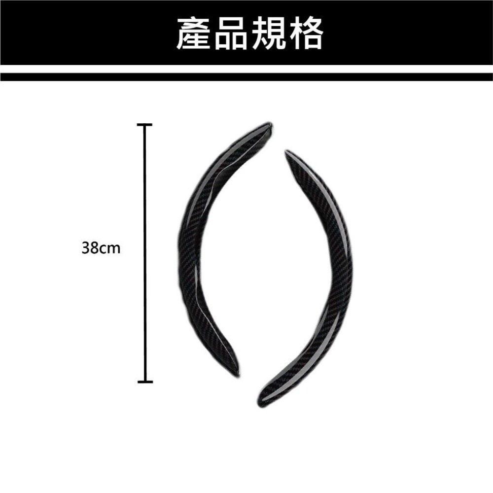 【台灣現貨 免運】碳纖維真皮方向盤套 透氣 防滑 四季通用 方向盤套 方向盤 汽車方向盤套 方向盤卡套 toyota-細節圖6