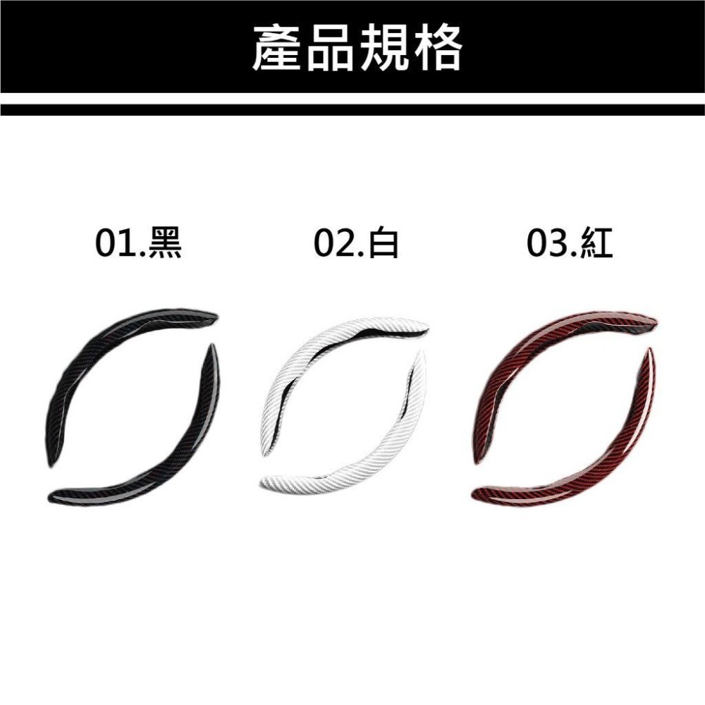 【台灣現貨 免運】碳纖維真皮方向盤套 透氣 防滑 四季通用 方向盤套 方向盤 汽車方向盤套 方向盤卡套 toyota-細節圖7