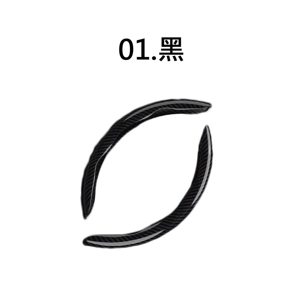 【台灣現貨 免運】碳纖維真皮方向盤套 透氣 防滑 四季通用 方向盤套 方向盤 汽車方向盤套 方向盤卡套 toyota-規格圖7