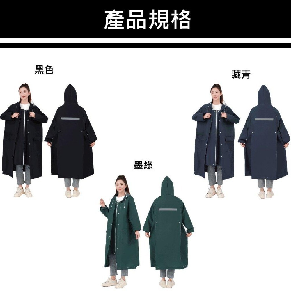 【台灣現貨 免運】風衣雨衣 雙層防水 雙口袋 雙帽檐 機車雨衣 摩托車雨衣 側開雨衣 斜開式雨衣 輕便雨衣-細節圖8