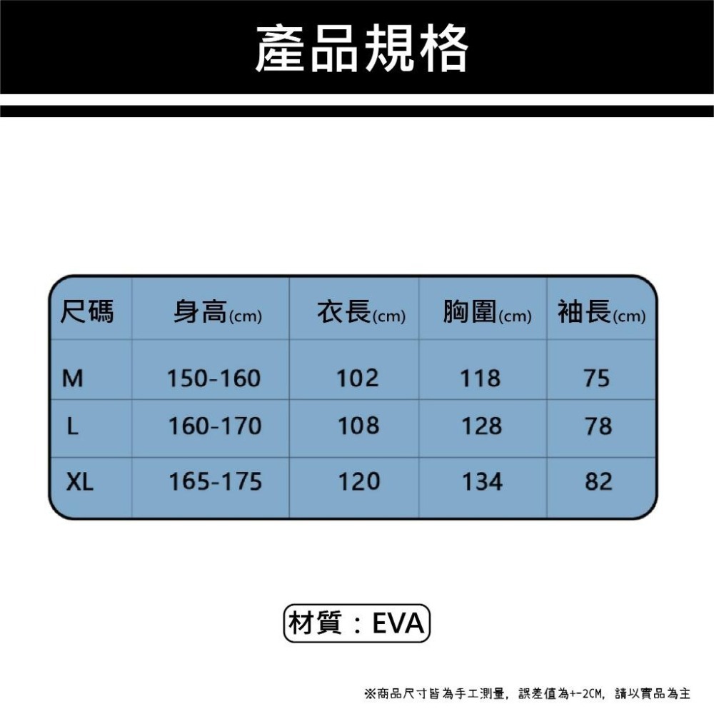 【台灣現貨 免運】風衣雨衣 雙層防水 雙口袋 雙帽檐 機車雨衣 摩托車雨衣 側開雨衣 斜開式雨衣 輕便雨衣-細節圖9