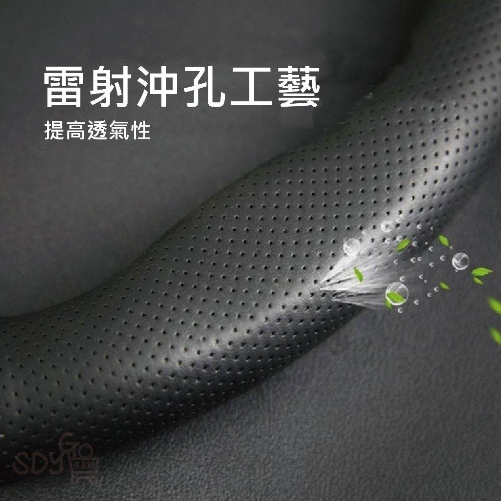 【台灣現貨 免運】碳纖紋方向盤套 防滑透氣 方向盤套 汽車方向盤套 方向盤皮套 汽車方向盤皮套 rav4 altis-細節圖3