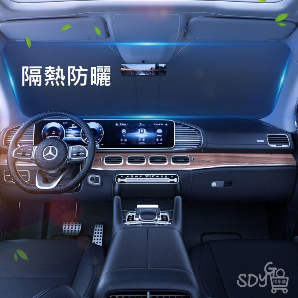 【台灣現貨 免運】汽車遮陽板 升級銀膠 隔熱防曬 保護內飾 適用99%車型 可折疊 3秒安裝 車用遮陽板 遮陽板-細節圖2
