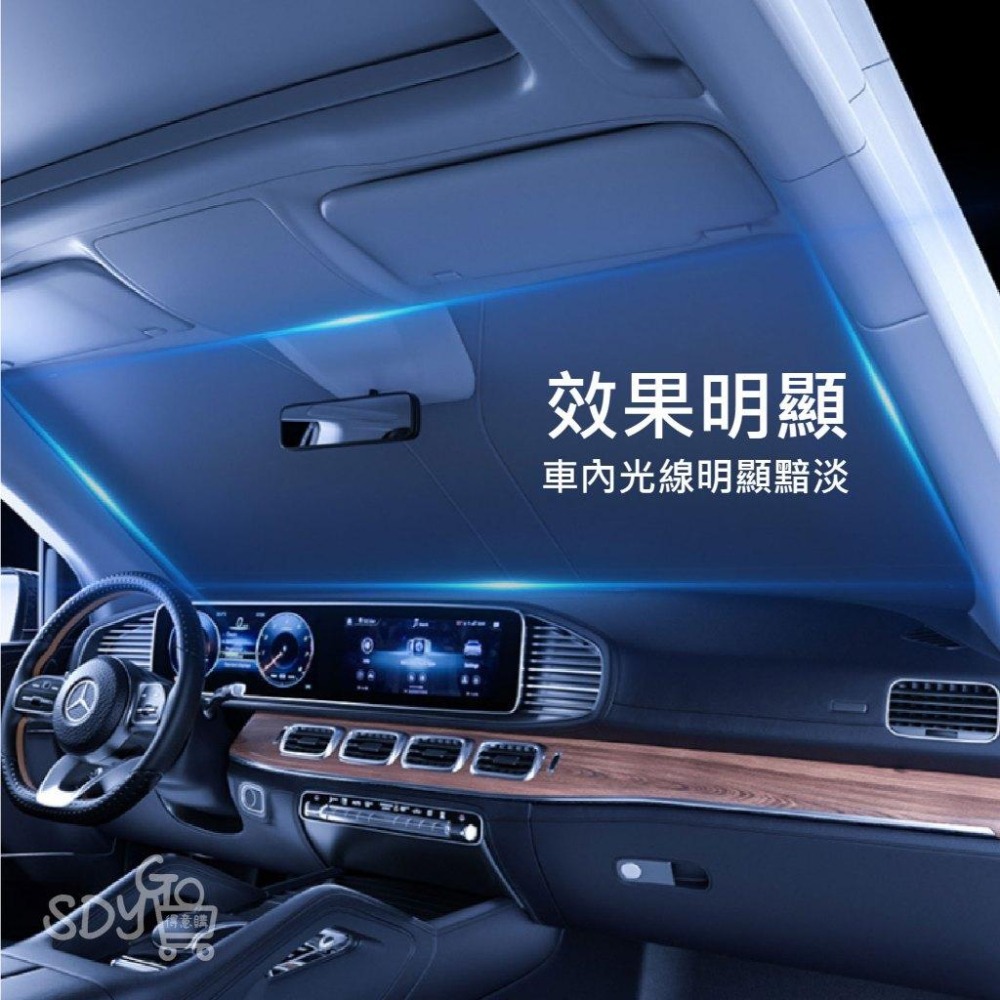 【台灣現貨 免運】汽車遮陽板 升級銀膠 隔熱防曬 保護內飾 適用99%車型 可折疊 3秒安裝 車用遮陽板 遮陽板-細節圖3
