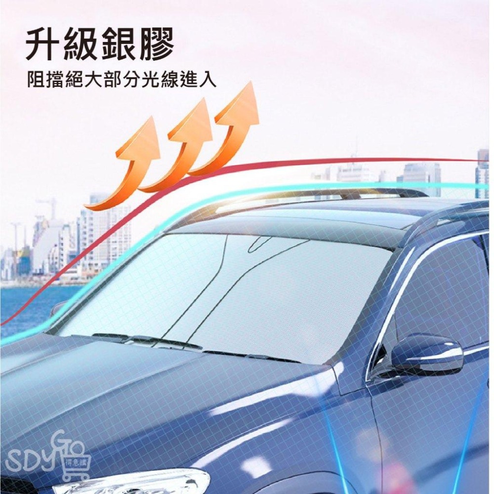【台灣現貨 免運】汽車遮陽板 升級銀膠 隔熱防曬 保護內飾 適用99%車型 可折疊 3秒安裝 車用遮陽板 遮陽板-細節圖4