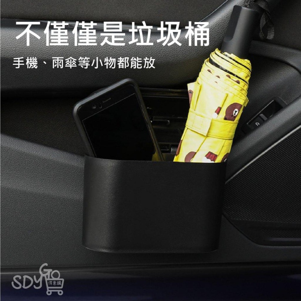 【台灣現貨 快速發貨】車用垃圾桶 按壓式垃圾桶 一體成形 按壓式 可放雨傘 小物收納 車用收納 汽車垃圾桶 小型垃圾桶-細節圖4
