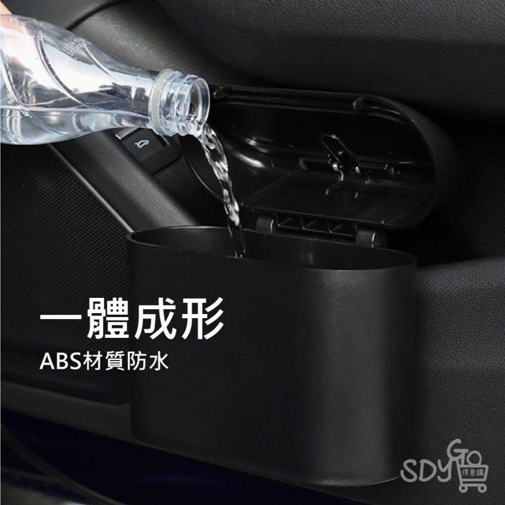 【台灣現貨 快速發貨】車用垃圾桶 按壓式垃圾桶 一體成形 按壓式 可放雨傘 小物收納 車用收納 汽車垃圾桶 小型垃圾桶-細節圖5