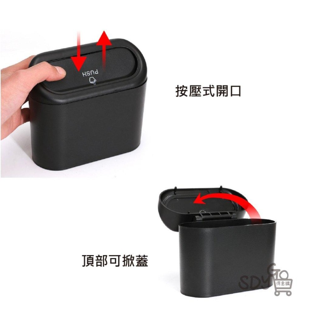 【台灣現貨 快速發貨】車用垃圾桶 按壓式垃圾桶 一體成形 按壓式 可放雨傘 小物收納 車用收納 汽車垃圾桶 小型垃圾桶-細節圖6