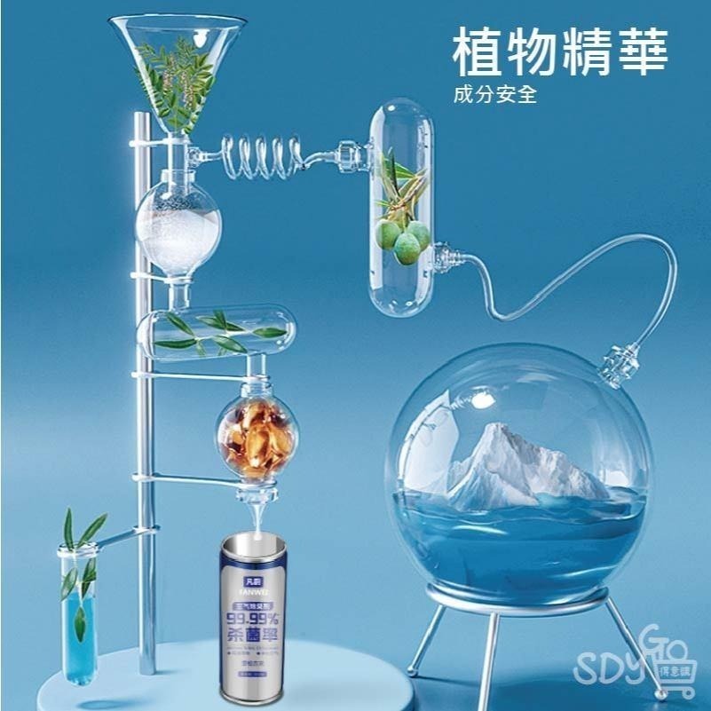 【台灣現貨 快速發貨】車內空氣清新劑 180ML 快速異味去除劑 自動噴霧 芳香劑 除臭劑 空氣清新劑 香氛-細節圖3