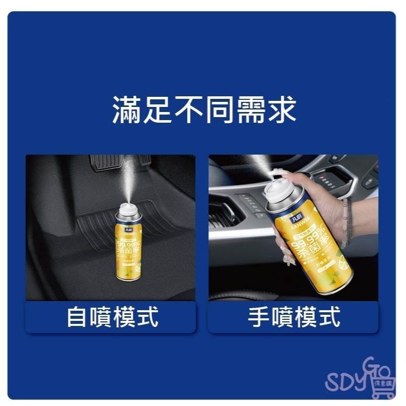 【台灣現貨 快速發貨】車內空氣清新劑 180ML 快速異味去除劑 自動噴霧 芳香劑 除臭劑 空氣清新劑 香氛-細節圖5