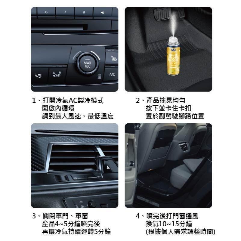 【台灣現貨 快速發貨】車內空氣清新劑 180ML 快速異味去除劑 自動噴霧 芳香劑 除臭劑 空氣清新劑 香氛-細節圖6