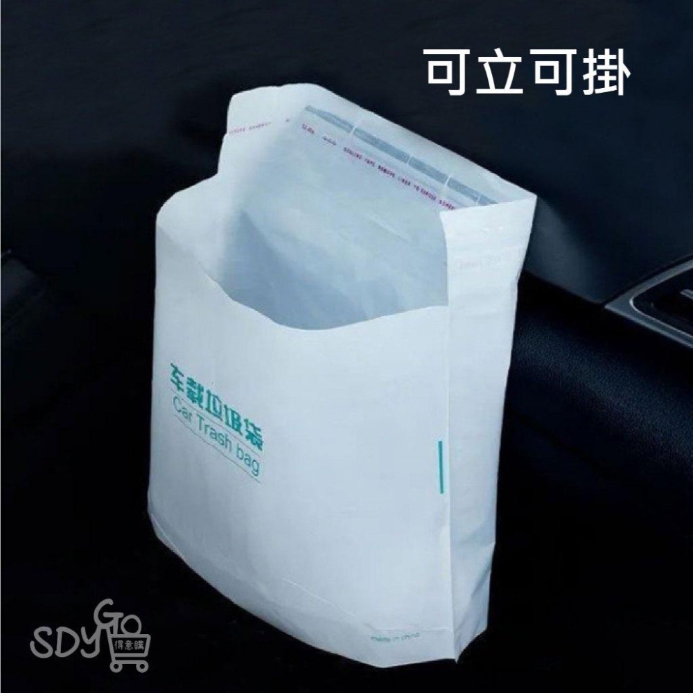 【台灣現貨 快速發貨】車用垃圾袋 20個/包 加大加厚 承重約2kg 可立可掛 多場景使用 垃圾袋 清潔用品 垃圾桶-細節圖2