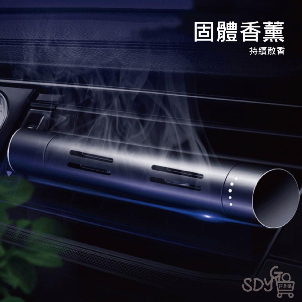 【台灣現貨 快速發貨】汽車香薰棒(內含香薰棒) 出風口香水 持久留香 車用香水 車用香薰 車用香氛 汽車香水 空氣淨化器-細節圖4