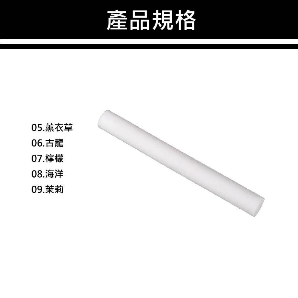【台灣現貨 快速發貨】汽車香薰棒(內含香薰棒) 出風口香水 持久留香 車用香水 車用香薰 車用香氛 汽車香水 空氣淨化器-細節圖8