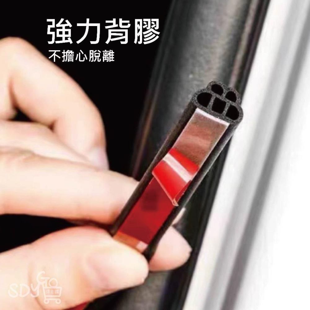 【台灣現貨 快速發貨】雙B型隔音條 5米/包 雙層五孔加厚 車用隔音條 密封條 車用隔音膠條 防水條 防噪音裝飾條 車門-細節圖2