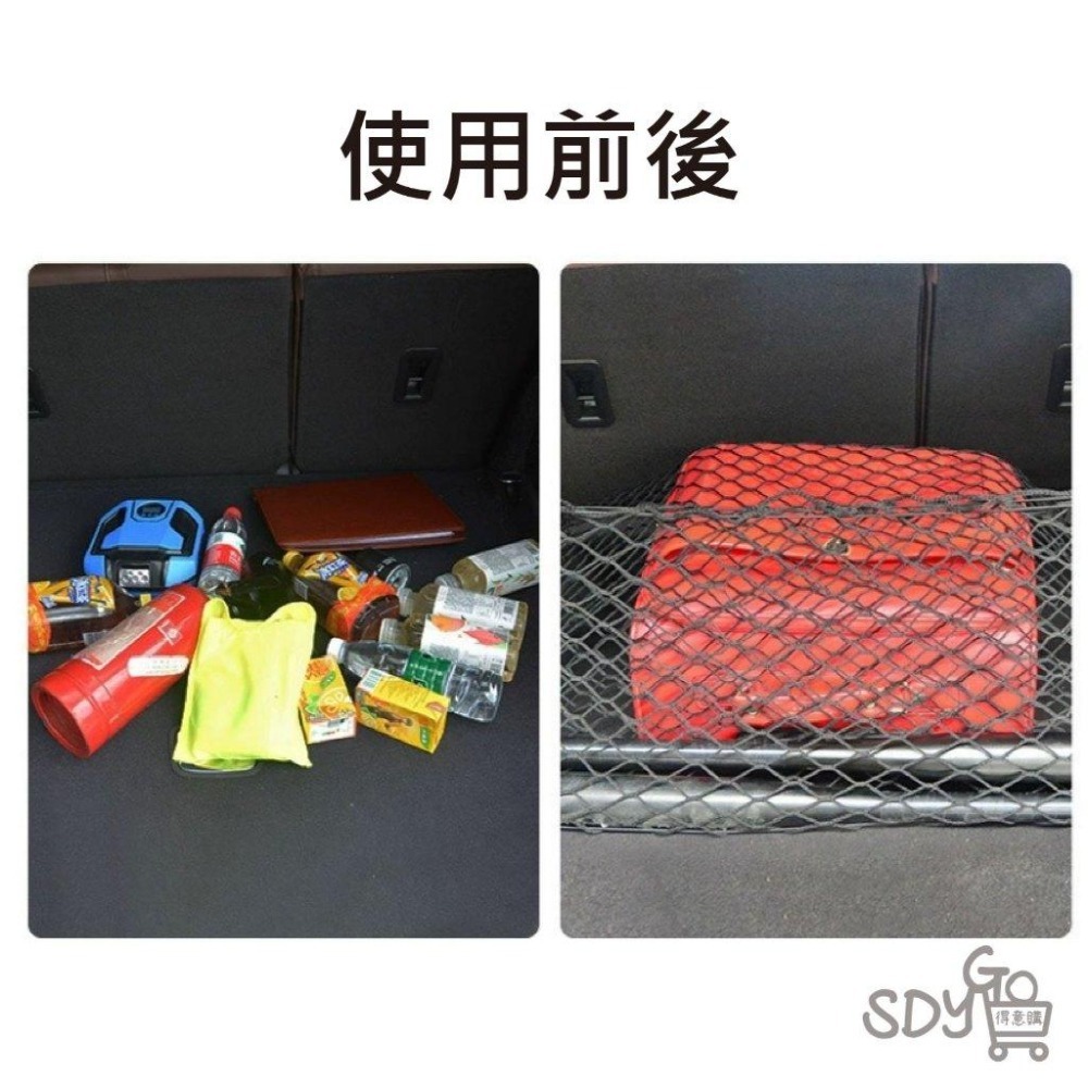 【台灣現貨 免運】萬用置物固定網 牢固不掉 雙層網兜 後車箱置物 汽車收納 機車置物網 油箱網 固定網 安全帽固定-細節圖3