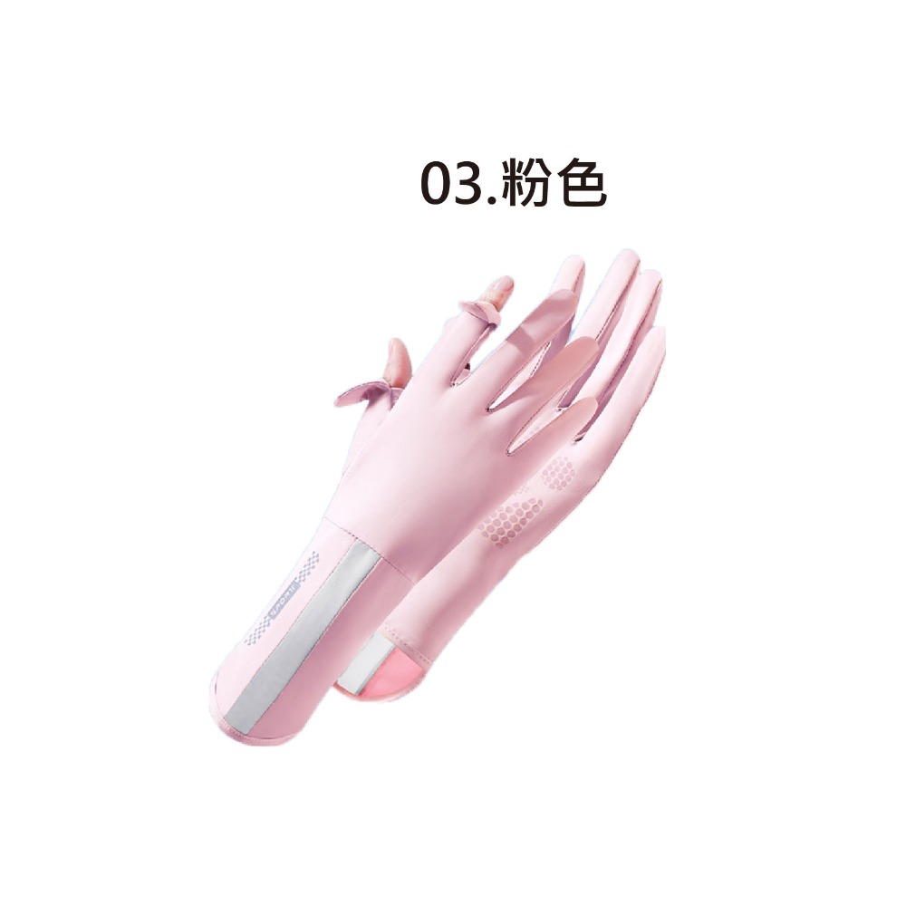 03.粉色
