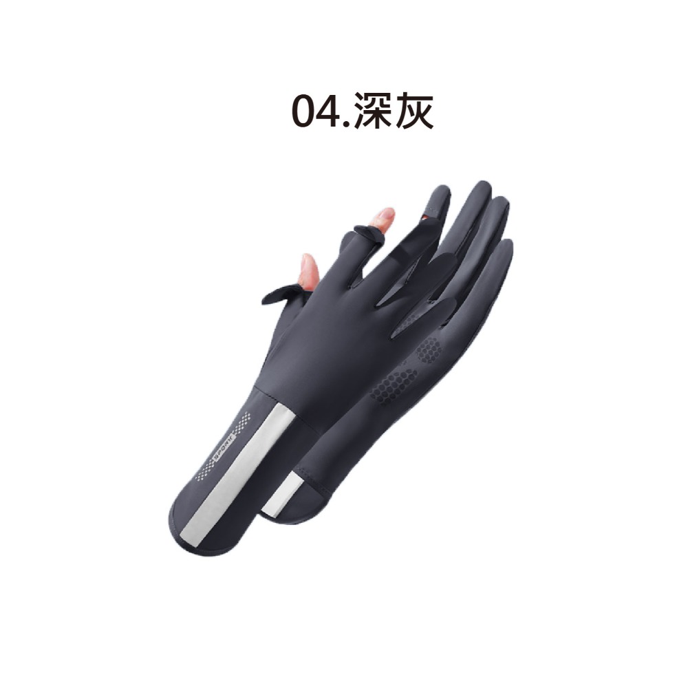 04.深灰