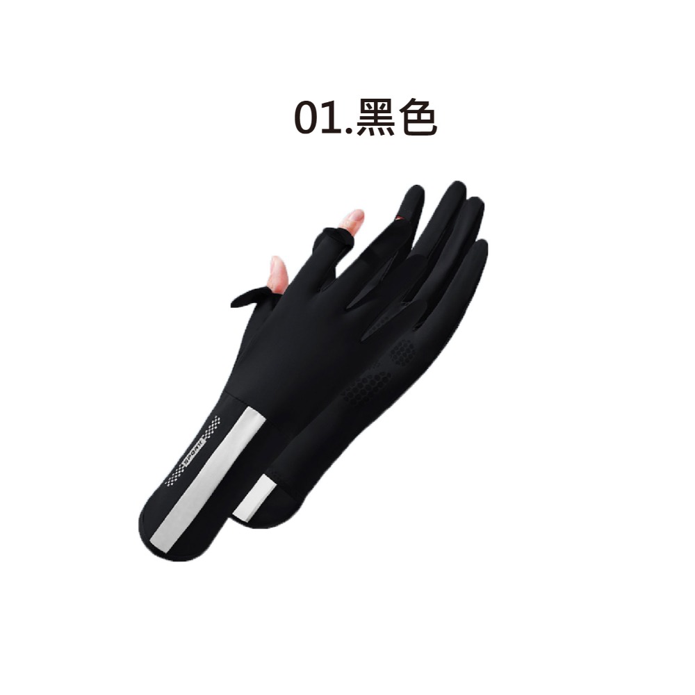 01.黑色