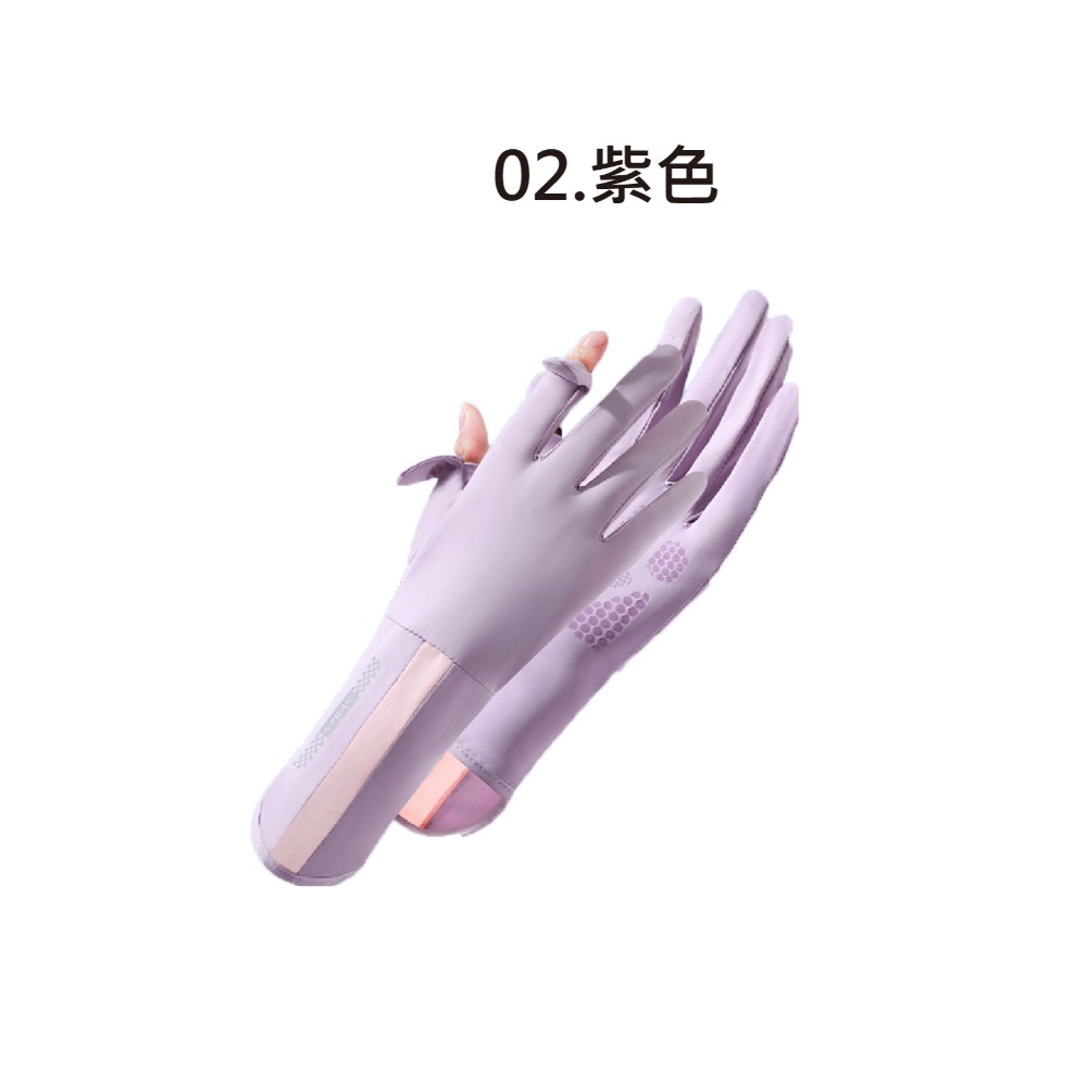 02.紫色