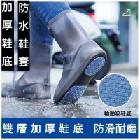 【台灣現貨 免運】加厚鞋底防水鞋套 雨鞋鞋套 防雨防水雨靴 防滑 加厚耐磨 學生硅膠高筒防水鞋 中筒