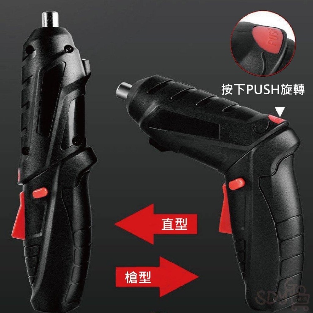 【台灣現貨 免運】多功能電動螺絲起子套組 47件套 LED照明燈 帶磁性 USB充電 電鑽起子 電動起子 電動套筒-細節圖2