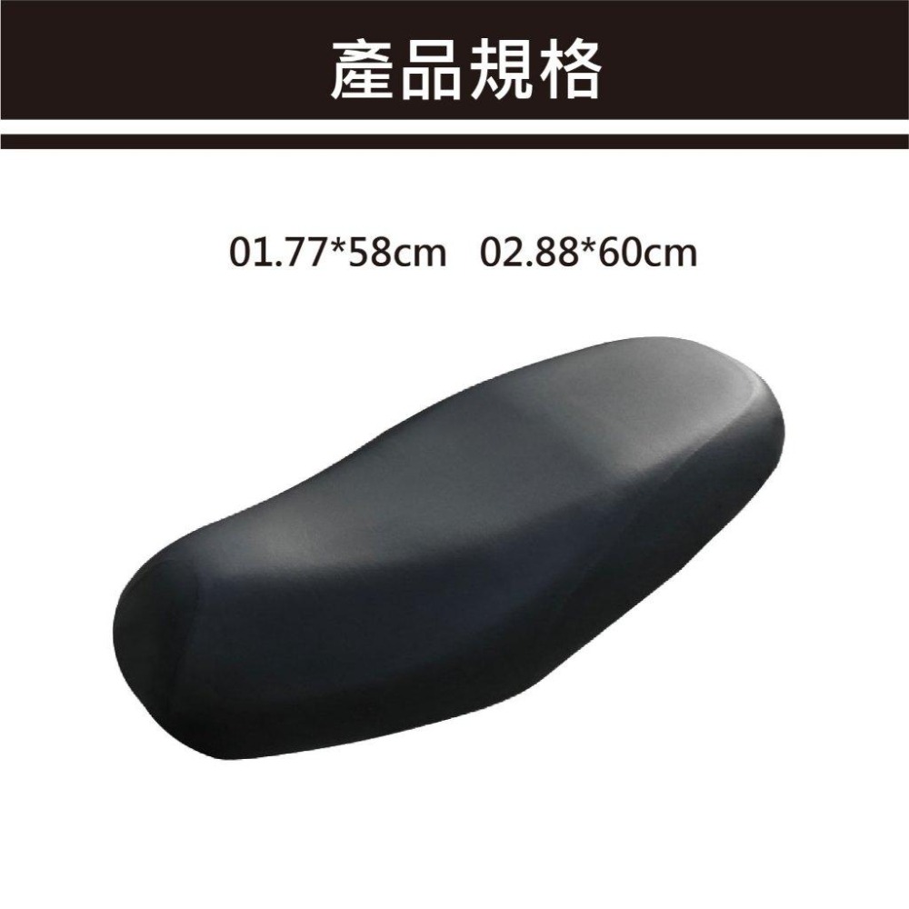 機車皮椅套 滴水不漏 高彈皮革 安裝簡單 四季通用 機車皮套 座椅套 改裝 坐墊 機車坐墊 椅罩-細節圖8