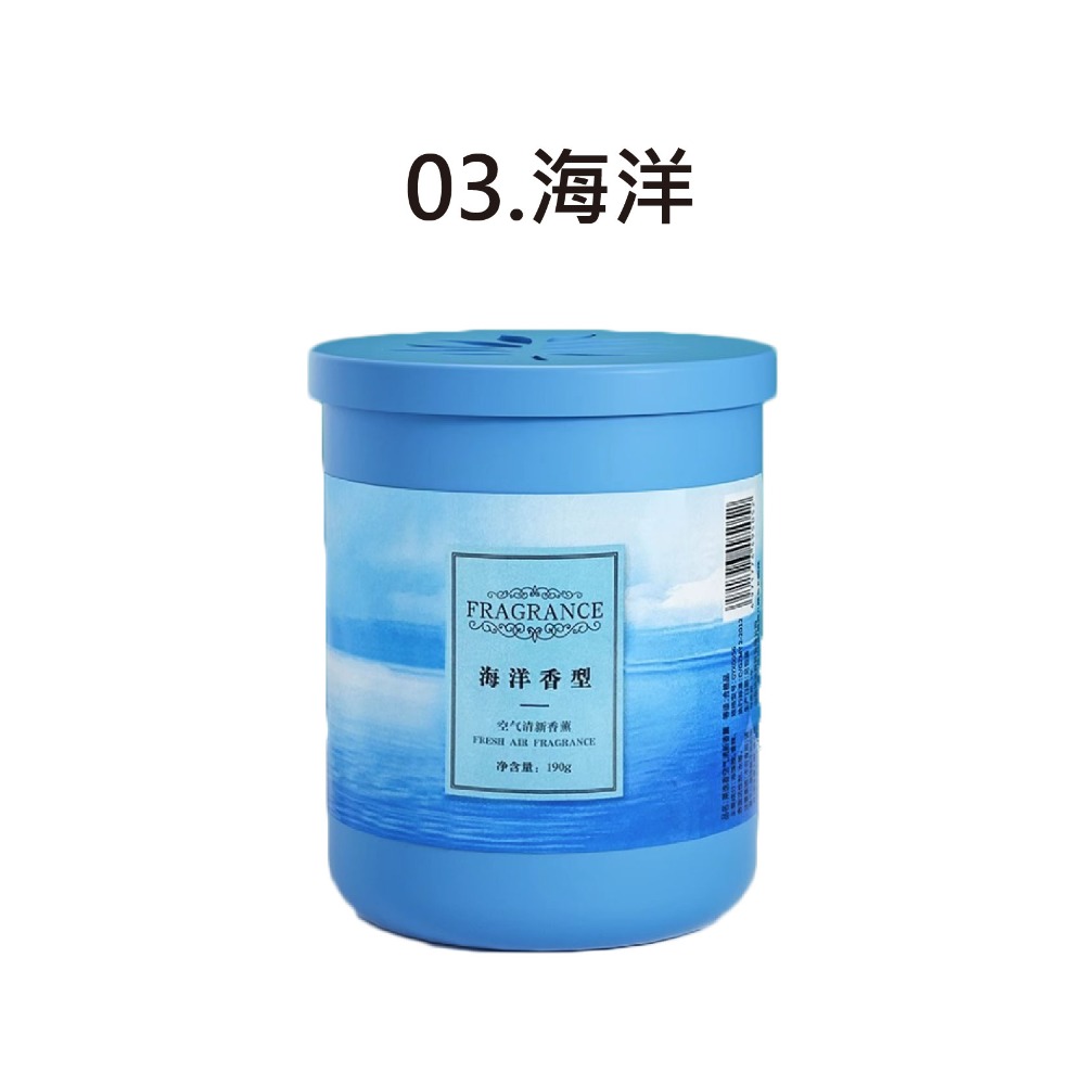 【台灣現貨 快速發貨】香氛擴香膏 大容量 淡淡清香 固體芳香劑 固態香膏 除臭劑 芳香膏 固體擴香 芳香劑 空氣清新劑-規格圖6