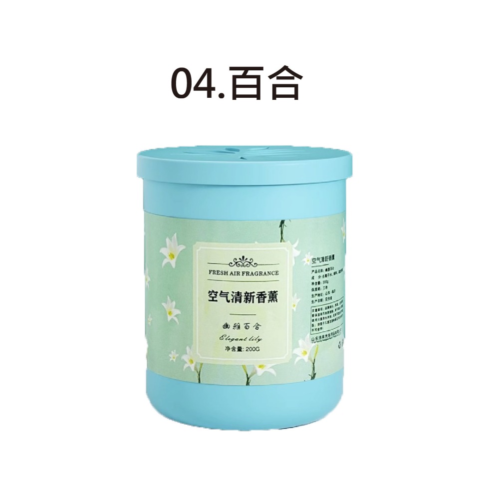 【台灣現貨 快速發貨】香氛擴香膏 大容量 淡淡清香 固體芳香劑 固態香膏 除臭劑 芳香膏 固體擴香 芳香劑 空氣清新劑-規格圖6