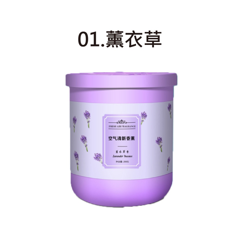 【台灣現貨 快速發貨】香氛擴香膏 大容量 淡淡清香 固體芳香劑 固態香膏 除臭劑 芳香膏 固體擴香 芳香劑 空氣清新劑-規格圖6