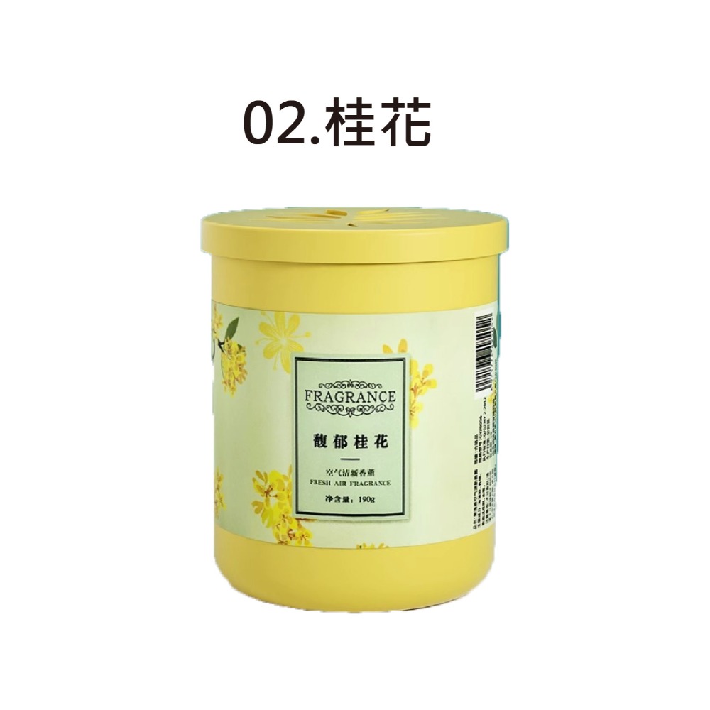 【台灣現貨 快速發貨】香氛擴香膏 大容量 淡淡清香 固體芳香劑 固態香膏 除臭劑 芳香膏 固體擴香 芳香劑 空氣清新劑-規格圖6