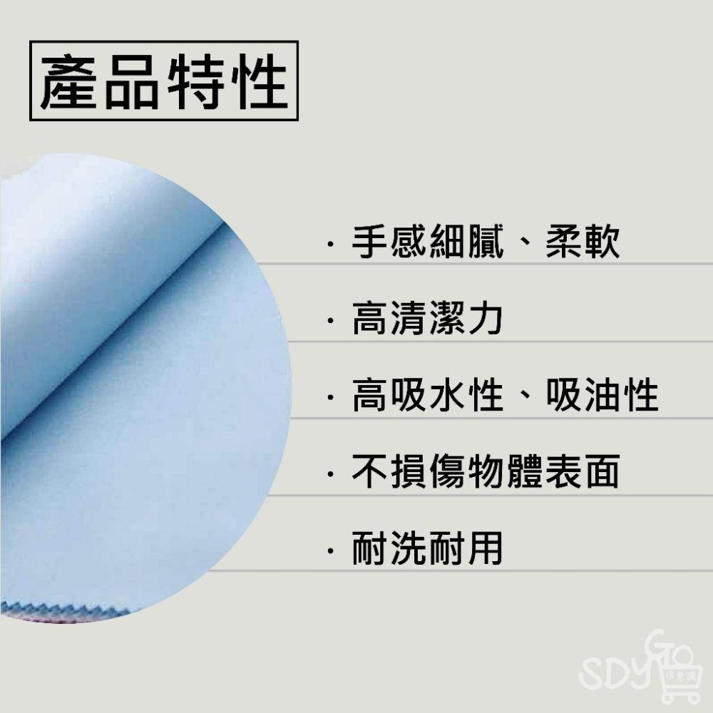 【台灣現貨 快速發貨】鍍膜專用布 上鍍膜用 眼鏡布 擦拭布 拋光 滑順 鍍膜海綿 鍍膜布 鏡頭擦拭布 清潔布 汽車美容-細節圖2