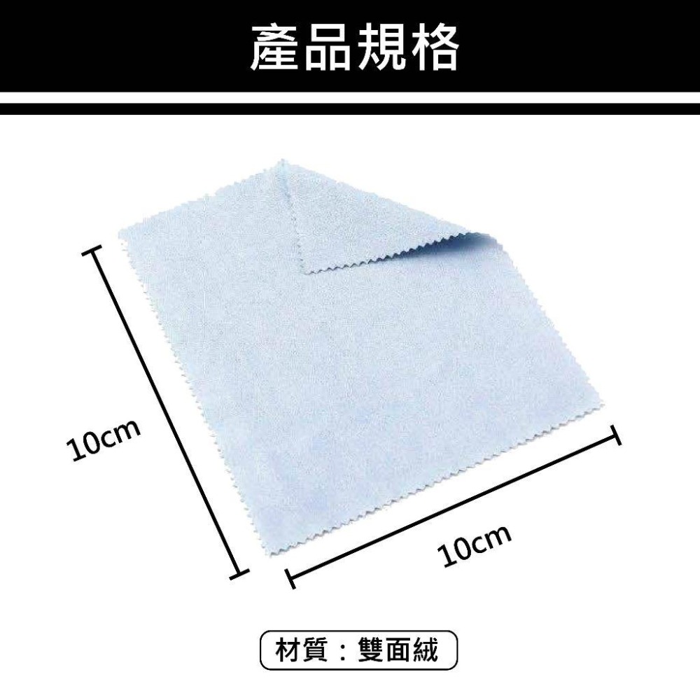 【台灣現貨 快速發貨】鍍膜專用布 上鍍膜用 眼鏡布 擦拭布 拋光 滑順 鍍膜海綿 鍍膜布 鏡頭擦拭布 清潔布 汽車美容-細節圖9