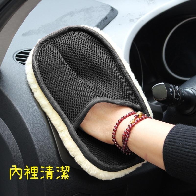 【台灣現貨 快速發貨】羊毛絨洗車手套 洗車手套 洗車 DIY 羊毛手套 仿羊毛 洗車手套 洗車海棉 海綿 洗車清潔-細節圖8