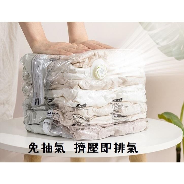 【台灣現貨 快速發貨】免抽氣立體壓縮袋 收納袋 真空袋 壓縮袋 立體壓縮袋 衣物收納袋-細節圖2