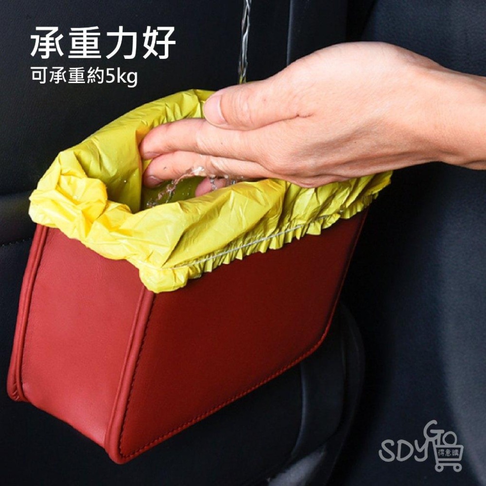 【台灣現貨 免運】車用收納垃圾桶 多處可用 皮革 承重5kg 防潑水 簡單安裝 垃圾桶 收納盒 車用收納 小物收納-細節圖6