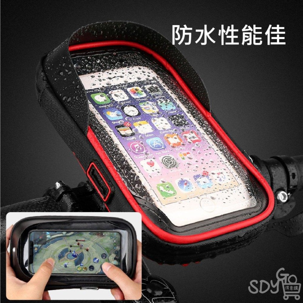 【台灣現貨 免運】防水包機車手機架 收納包 可充電 遮陽 防水 摩托車手機支架 導航支架 機車支架-細節圖2