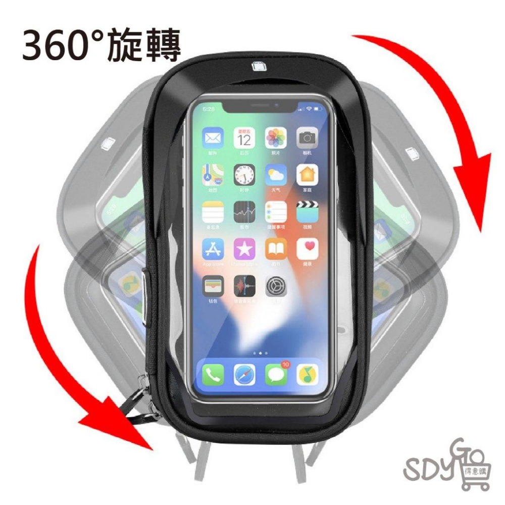 【台灣現貨 免運】防水包機車手機架 收納包 可充電 遮陽 防水 摩托車手機支架 導航支架 機車支架-細節圖3