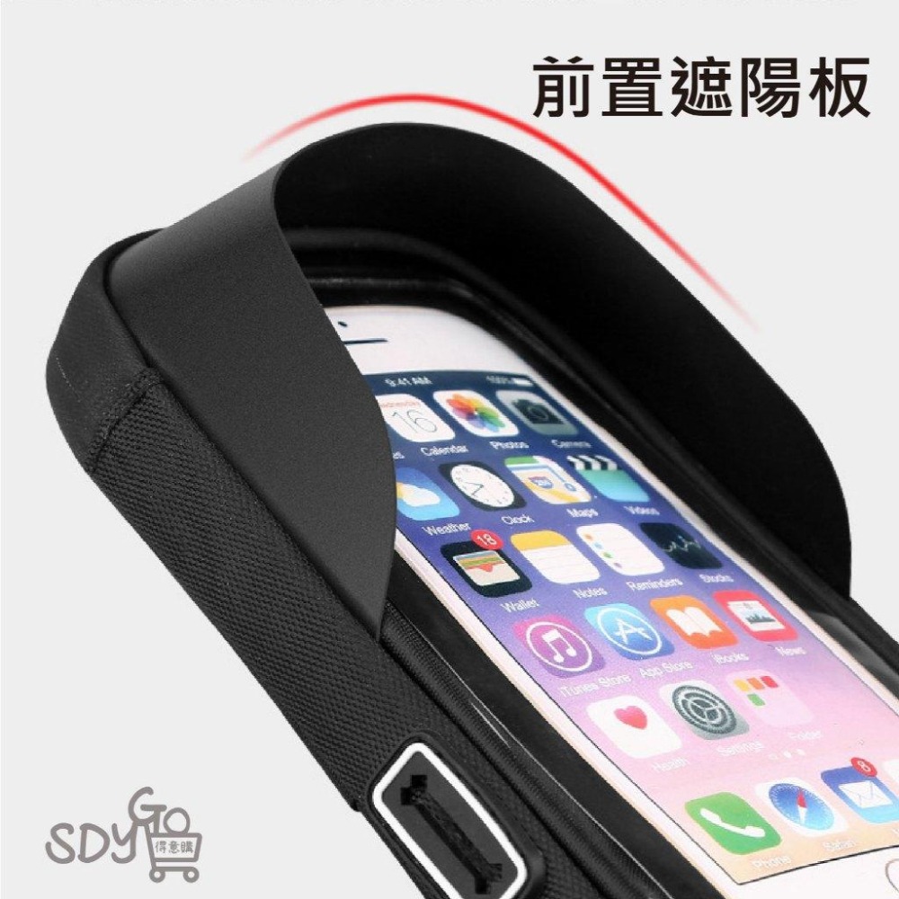 【台灣現貨 免運】防水包機車手機架 收納包 可充電 遮陽 防水 摩托車手機支架 導航支架 機車支架-細節圖4