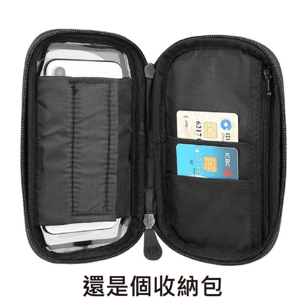 【台灣現貨 免運】防水包機車手機架 收納包 可充電 遮陽 防水 摩托車手機支架 導航支架 機車支架-細節圖8