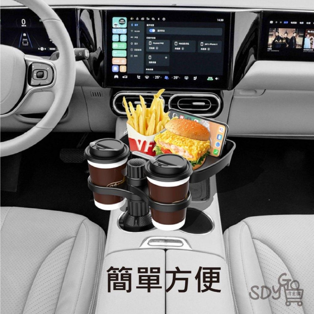 【台灣現貨 免運】車用飲料托盤支架 簡單方便 兩杯架 手機架 車用杯架 置物架 汽車杯架 車用收納-細節圖2