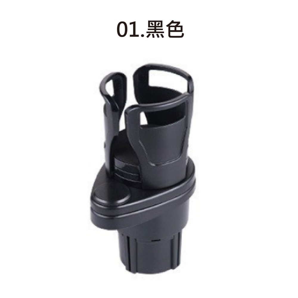 【台灣現貨 快速發貨】汽車飲料架 一分為二 寬度可調節 多樣化收納 水杯架 飲料杯架 飲料架 置杯 汽車置杯架 貨車杯架-規格圖5