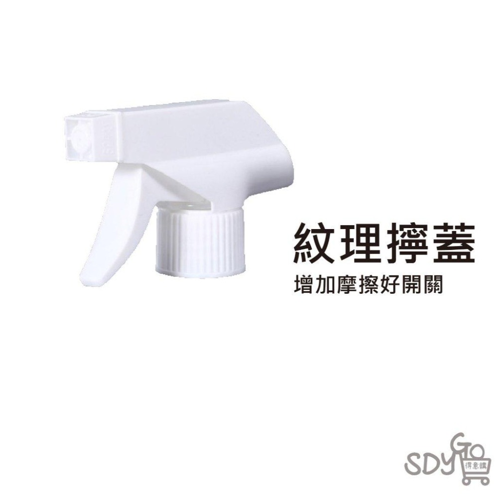 【台灣現貨 快速發貨】方型噴頭 酒精噴頭 萬用噴頭 28/410 方便擰開 500ML適用 瓶子噴頭 噴霧-細節圖3