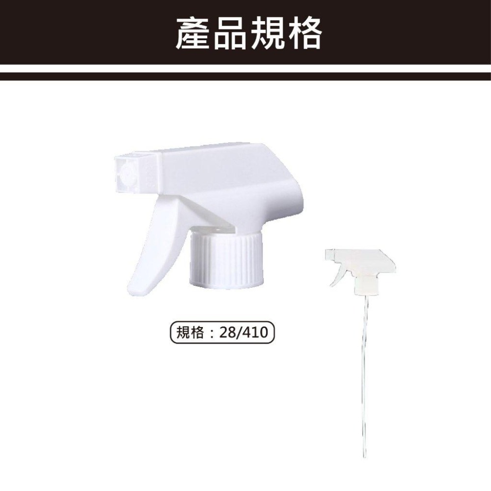 【台灣現貨 快速發貨】方型噴頭 酒精噴頭 萬用噴頭 28/410 方便擰開 500ML適用 瓶子噴頭 噴霧-細節圖4