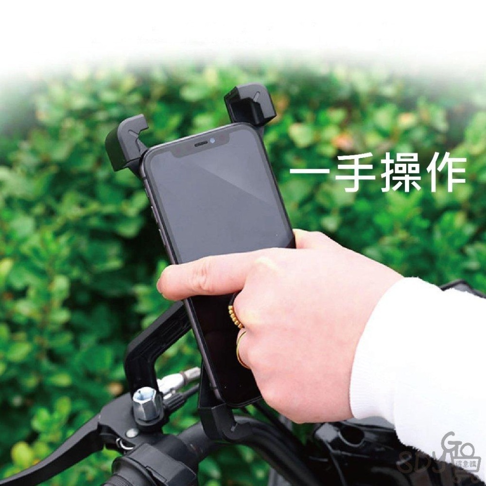 【台灣現貨 快速發貨】X型手機支架 單手操作 機車支架 手機架 自行車手機架 導航 外送 秒鎖 四爪 鷹爪 X型-細節圖2