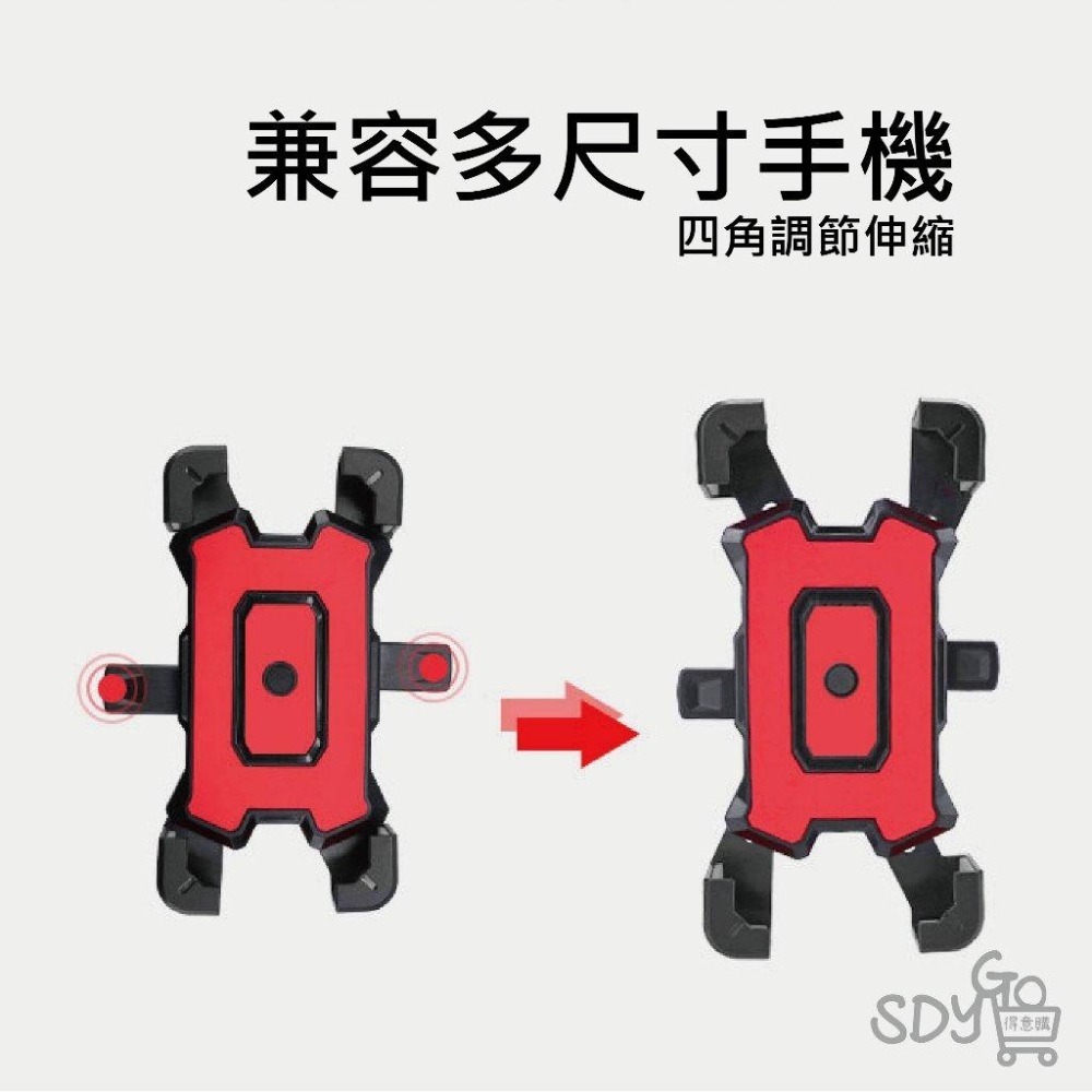 【台灣現貨 快速發貨】X型手機支架 單手操作 機車支架 手機架 自行車手機架 導航 外送 秒鎖 四爪 鷹爪 X型-細節圖4